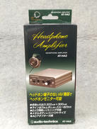ヘッドホンアンプ AT-HA2|AUDIO-TECHNICA