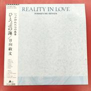 日向敏文 - ひとつぶの海 レンタル落ち|ALFA