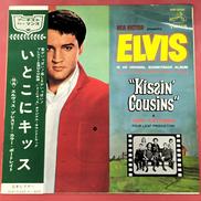 Elvis Presley Kissin' Cousins|VICTOR