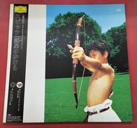 スピッツ 惑星のかけら|POLYDOR