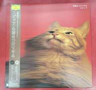 スピッツ 名前をつけてやる|POLYDOR