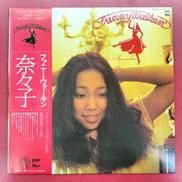 佐藤奈々子 FUNNY WALKIN|BLOW UP