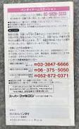imgMap['COMMENT']}