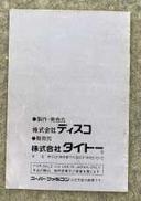 imgMap['COMMENT']}