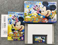 ミッキーのポケットリゾート 箱に少々イタミ|トミー