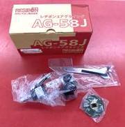 RESIBON AG-58J エアグラインダ|RESIBON