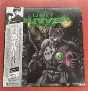 難波正司 強殖装甲 ガイバー|ANIMAGE