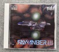 ライザンバーIII|データウエスト