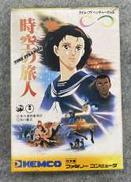 時空の旅人 箱説イタミとヨゴレ|ケムコ