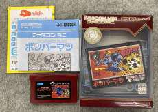 ボンバーマン 箱説イタミ|任天堂