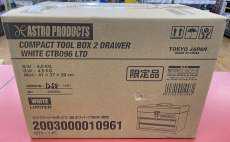 コンパクトツールボックス|ASTRO PRODUCTS