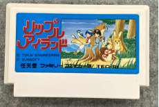 リップルアイランド 箱説欠品|サンソフト