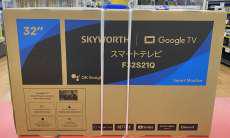 チューナーレステレビ F32S21Q|SKYWORTH