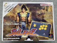 ソウルエッジ限定ボックス|ナムコ