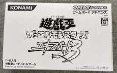 遊戯王デュエルモンスターズ エキスパート3 (限定版同梱品)|コナミ