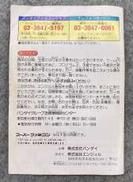 imgMap['COMMENT']}