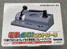 電車でGO!コントローラ|タイトー