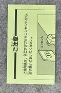 imgMap['COMMENT']}