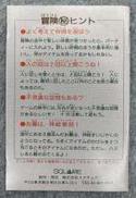 imgMap['COMMENT']}