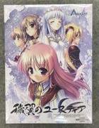 穢翼のユースティア [初回版] 未開封|オーガスト