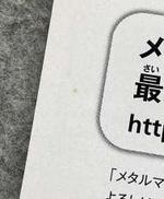 imgMap['COMMENT']}