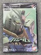 機動戦士ガンダム 一年戦争|バンダイ