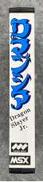 imgMap['COMMENT']}