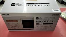 レコーダーボックス|YAMAZEN