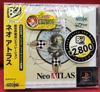 プレイステーションソフト