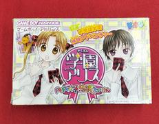 ゲームボーイアドバンスソフト|キッズステーション