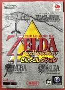 ゲームキューブソフト