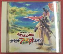 ドリームキャストソフト|SEGA