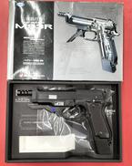 電動ガン|東京マルイ