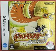 DSソフト|NINTENDO / 任天堂