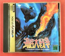 セガサターンソフト|イマジニア