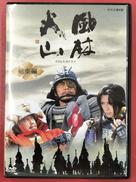 DVD|NHK