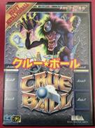 メガドライブソフト|EA