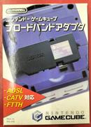 ブロードバンドアダプタ|NINTENDO / 任天堂