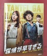 DVD-BOX|TCエンタテインメント