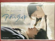 BLU-RAY|ハピネット