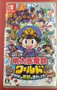 SWITCHソフト|コナミ