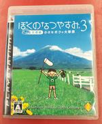 PS3ソフト|SCE