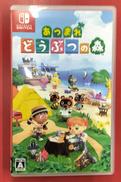 SWITCHソフト|NINTENDO / 任天堂