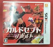 3DSソフト|大宮ソフト