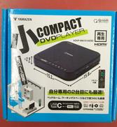 DVDプレーヤー|YAMAZEN
