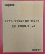 デジタルビデオカメラ専用BDライター|LOGITEC