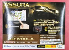 レーダー探知機|CELLSTAR