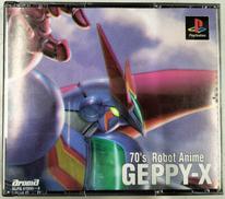 プレーステーションソフト|AROMA