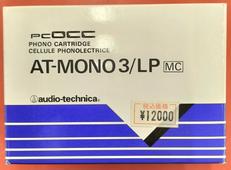 カートリッジ|AUDIO-TECHNICA