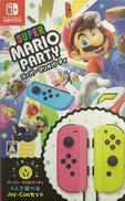 スーパーマリオパーティJOY-CONセット|NINTENDO / 任天堂